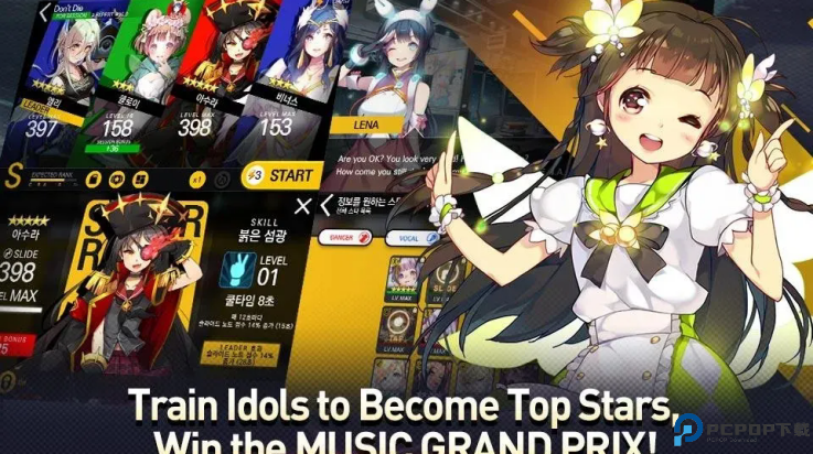 音速出击中文版免费下载