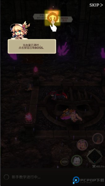 阿卡纳之刃图片9