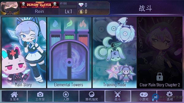 加查之星完整版免费下载