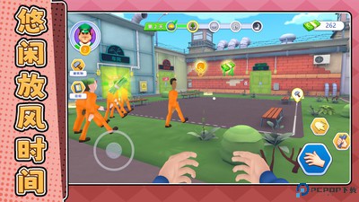 动动我试试免费下载