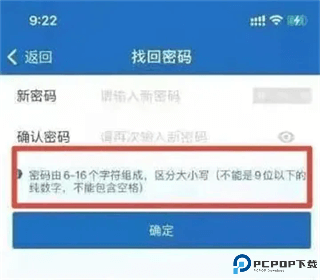 12123交管2024最新版免费