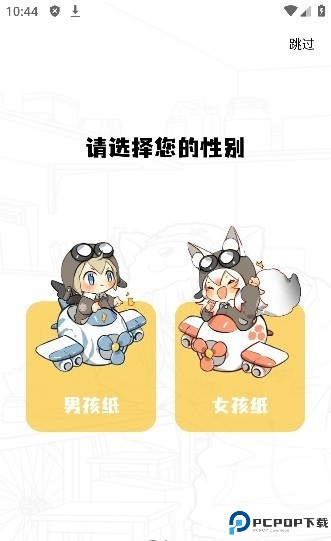 酷笔漫画最新版