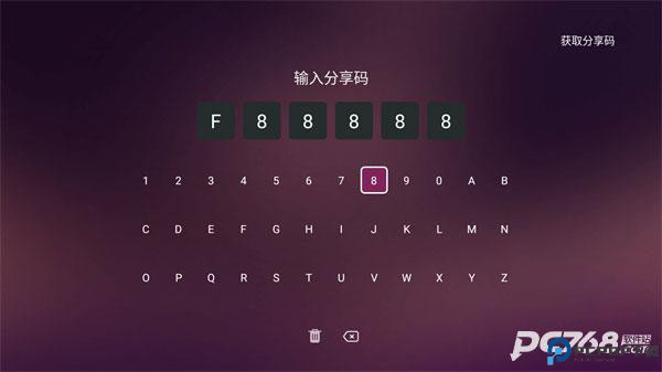 美家市场电视版