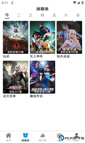 热剧猫免费下载