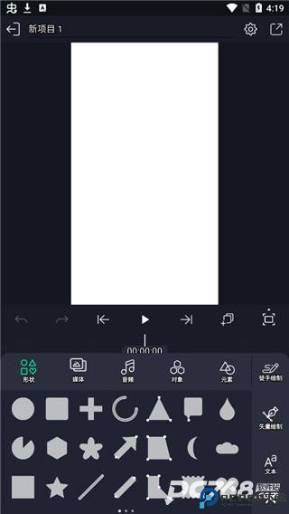 alight motion秋风汉化版