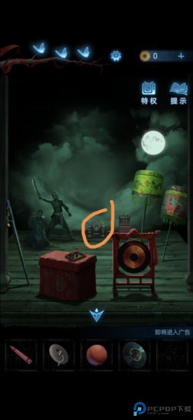 无间梦境纸嫁衣图片41