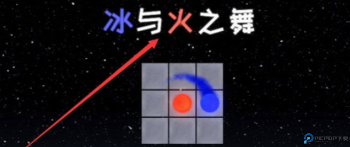 冰与火之舞官方正版