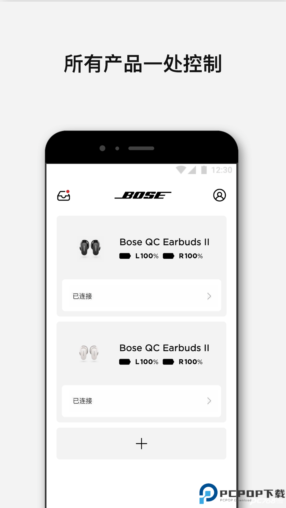 Bose