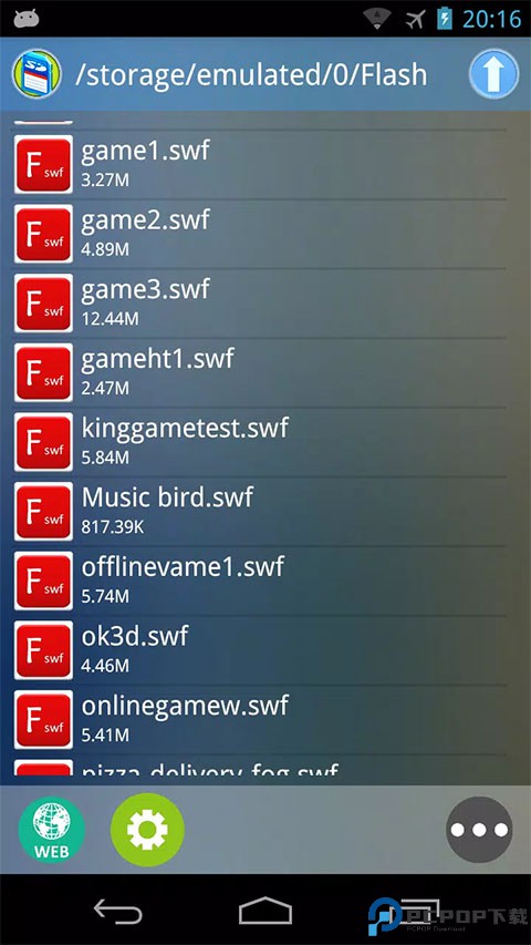 新Flash游戏播放器最新版