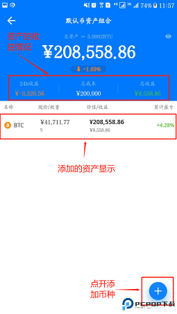 非小号交易平台