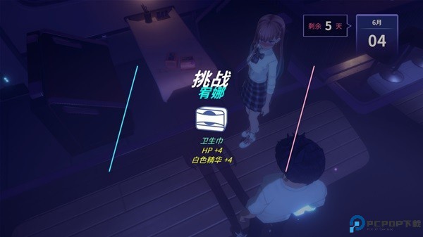 永恒之夜手机版