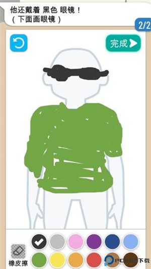 画画大侦探安卓版免费下载