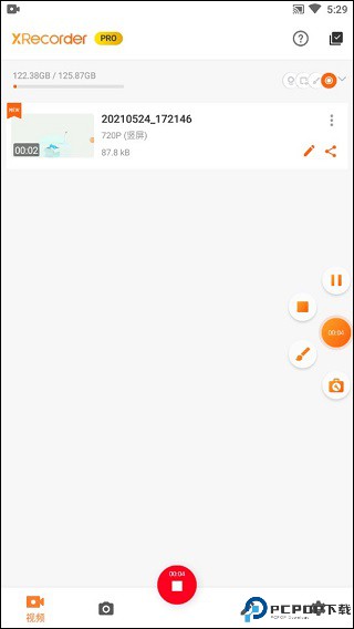 XRecorder录屏大师