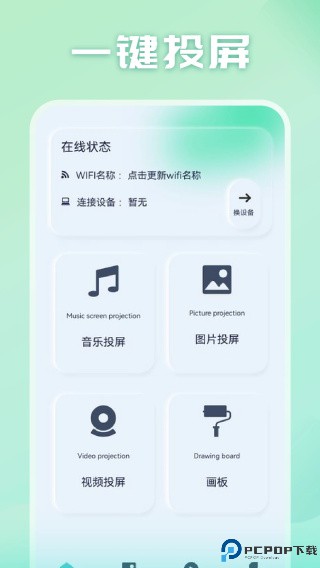 光影APP最新版最新版