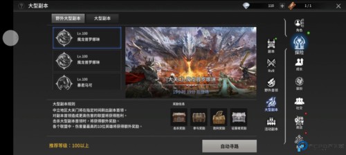 柱子英雄官方手机版5