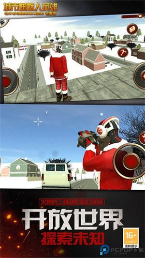 城市蜘蛛人英雄冬季中文版免费下载