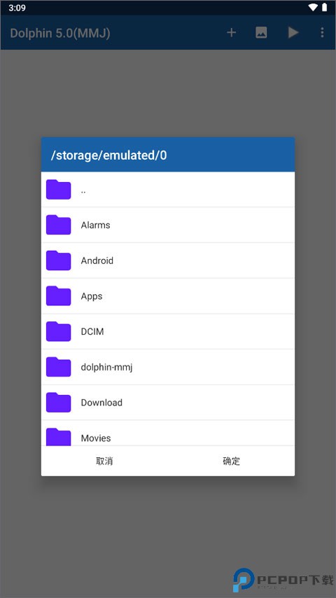 海豚模拟器mmj版免费下载