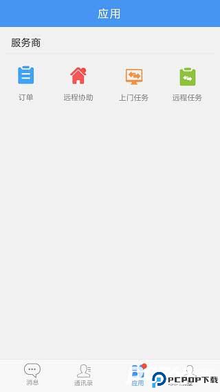 帮我吧