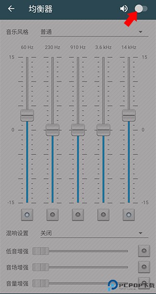 脉冲音乐播放器