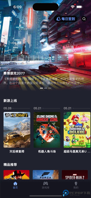 咪兔泛玩最新版