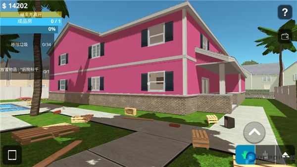 房屋设计师正版手游最新版
