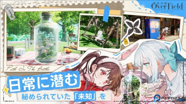 开放空间汉化版免费下载