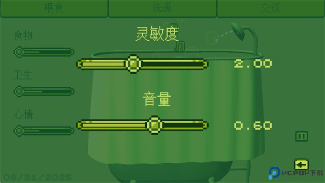 电子女孩中文版免费下载