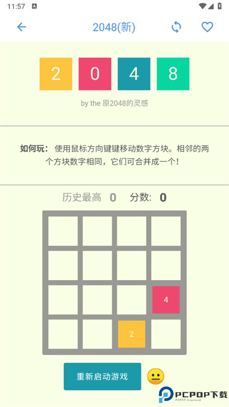 水墨工具箱安卓版免费下载