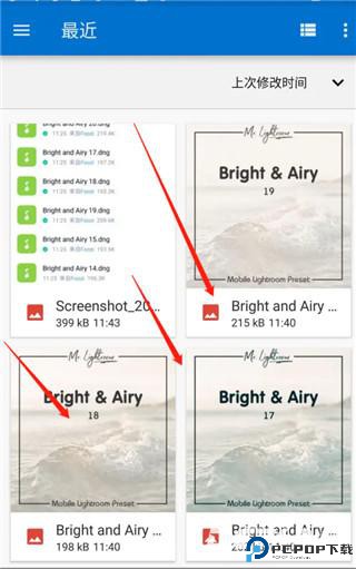 lightroom手机安卓版
