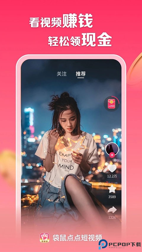 袋鼠点点最新版