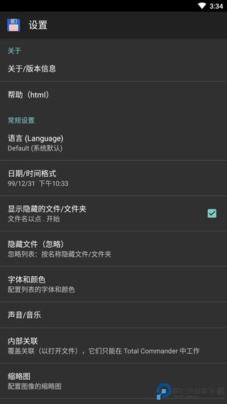 Total Commander文件管理器