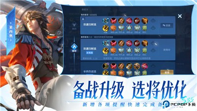 王者荣耀单机版