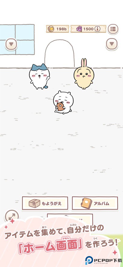 吉伊卡哇手游手游最新版