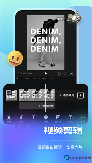 智能直播助手免费版最新版