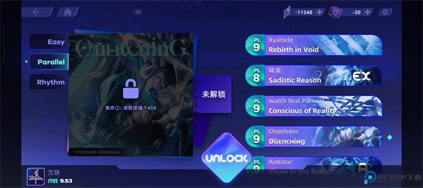 RYCEAM愚人节手游最新版