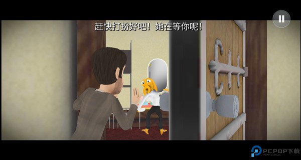 章鱼奶爸致命捕捉