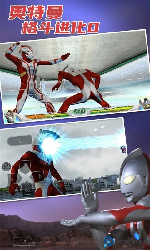 奥特曼格斗进化0中文版手游最新版