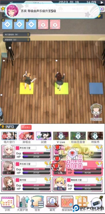 爱情偶像制作人手游最新版