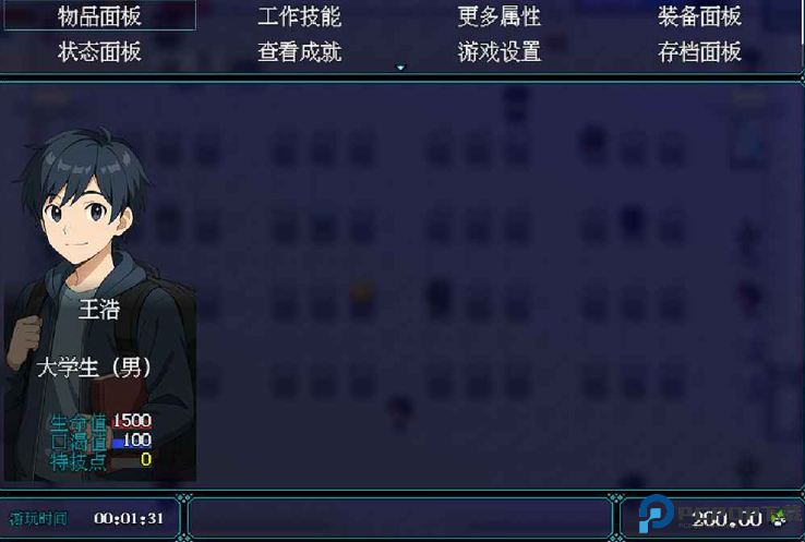 摆渡人生隐河市浮生记