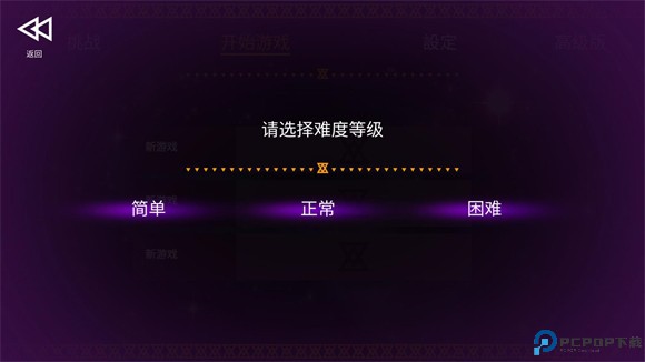 海之号角柯罗诺斯地下城