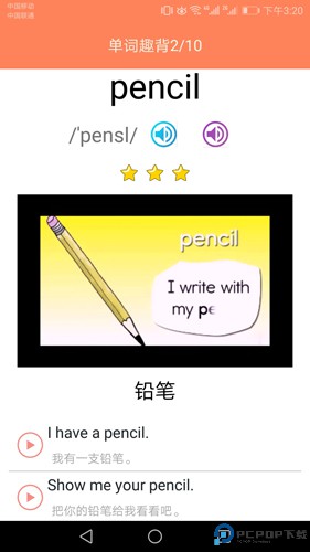 小学英语同步课堂最新版