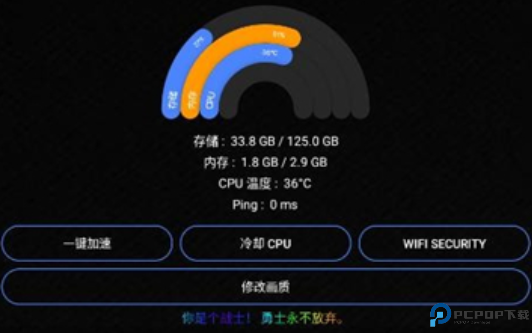 大白兔画质助手三角洲