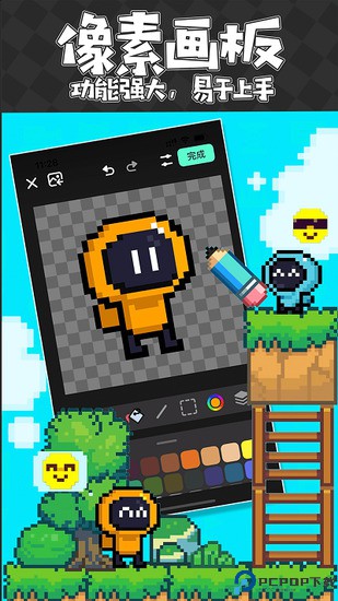 创游世界无限g币版最新版