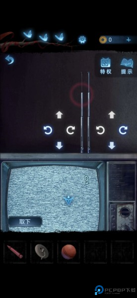 无间梦境纸嫁衣图片17