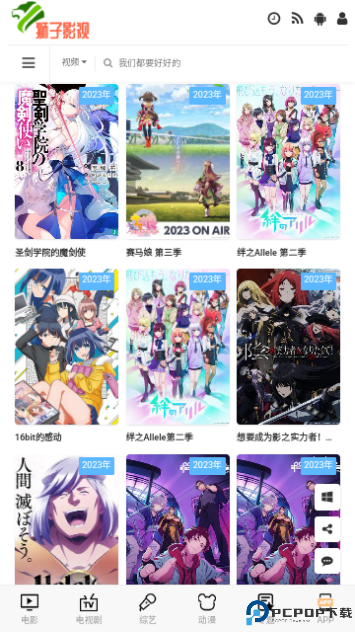 狮子影视官方版