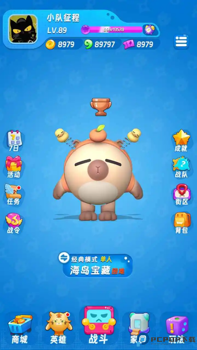 扑击萌兽大逃亡测试版免费下载