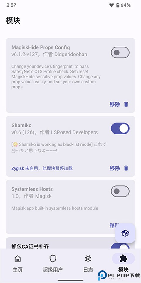 德尔塔面具最新版