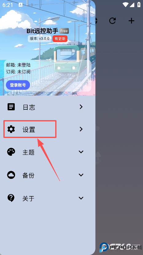 Bit远控助手