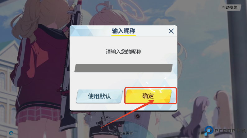 azurearchive二创工具