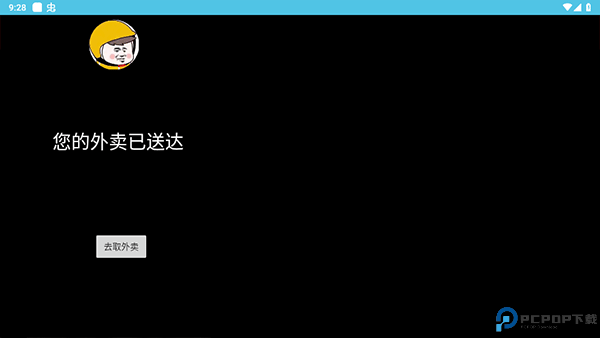 妈妈惊魂手游免费下载